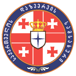 საქართველოს დაზვერვის სამასხური